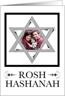 rosh hashanah photo card