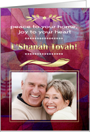 L’Shanah Tovah from Our Home to Yours. Custom Photo card
