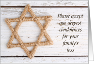 Condolences Natural Wooden Star of David card