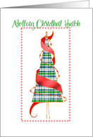 Scottish Gaelic Christmas card with Tartan Christmas Tree card