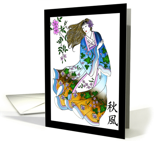 geisha in the WInd card (57064)