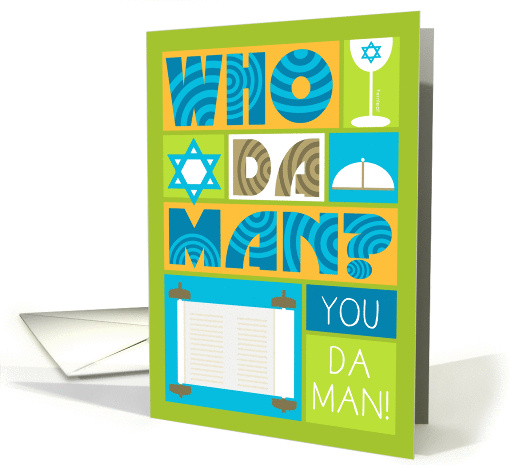 Who Da Man Bar Mitzvah Congratulations card (1332110)