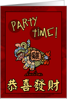 Chinese New Year Party Invitation - Year of the Rooster card