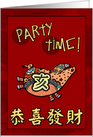 Chinese New Year Party Invitation - Year of the Pig card