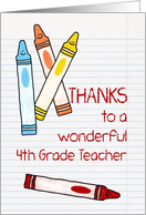 Thanks to a Wonderful Fourth Grade Teacher card