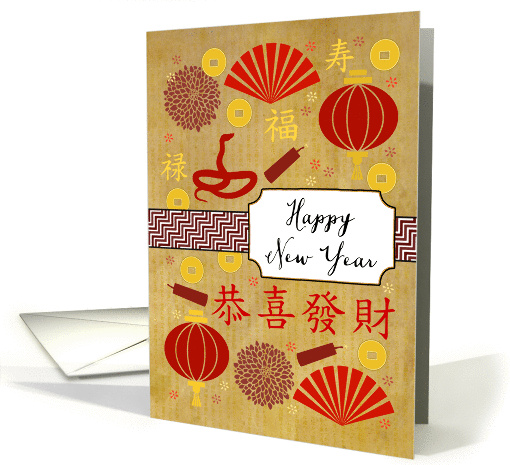 Year of the Snake Icons Chinese New Year card (1328898)