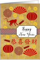 Year of the Monkey Icons card