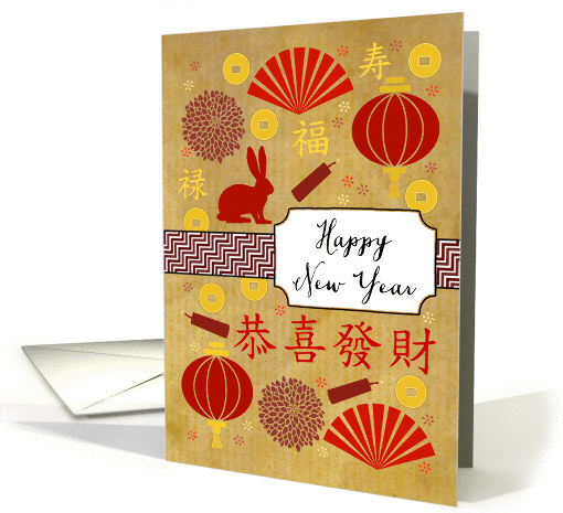 Year of the Rabbit Icons Chinese New Year card (1329110)