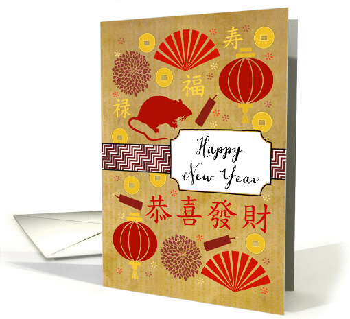 Year of the Rat Icons Chinese New Year card (1329118)