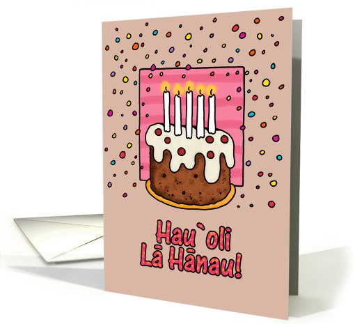 happy birthday card - Hawaiian card (254275)