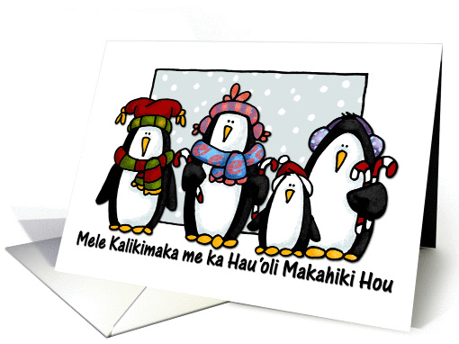 Merry Christmas - Hawaiian card (257543)