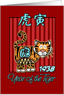 born in 1938 - year of the tiger card