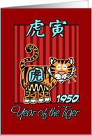 born in 1950 - year of the tiger card