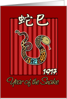 born in 1917 - year of the Snake card
