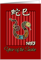 born in 1953 - year of the Snake card