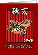 born in 1947 - year of the Pig card