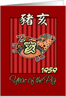 born in 1959 - year of the Pig card