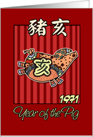 born in 1971 - year of the Pig card