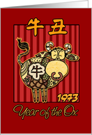 born in 1973 - year of the Ox card