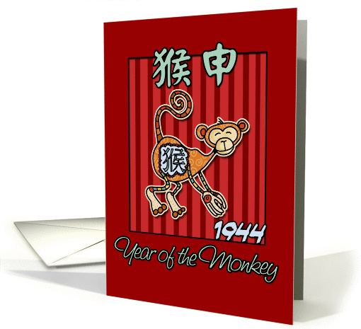 born in 1944 - year of the Monkey card (361628)