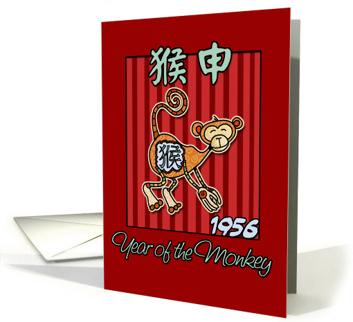 born in 1956 - year of the Monkey card (361629)