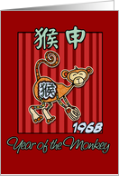 born in 1968 - year of the Monkey card