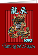 born in 1952 - year of the Dragon card
