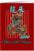 born in 2000 - year of the Dragon card