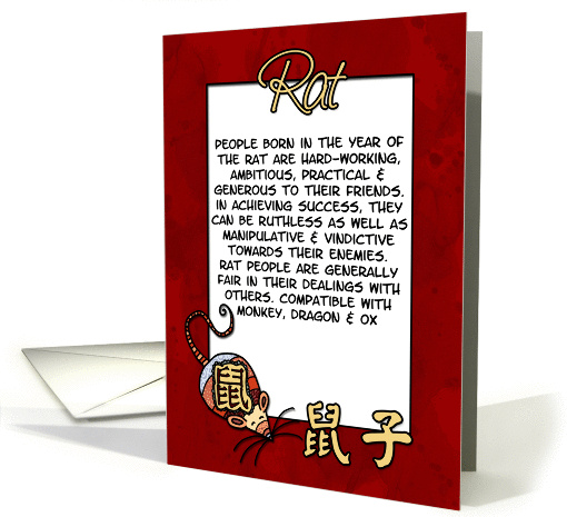 chinese zodiac - rat (mouse) card (365848)