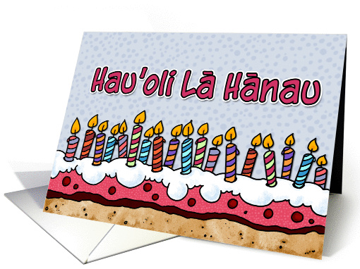 Hauʻoli L Hnau - Hawaiian birthday card (379597)