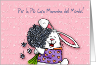Italian Mother’s day card - Per la pi cara Mammina del mondo! card
