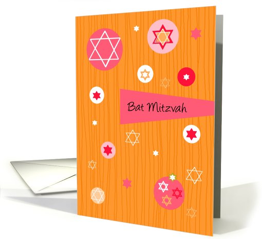 Bat Mitzvah Invitation - Stylish and Modern card (682185)