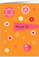 Modern Mazel Tov on Bat Mitzvah card