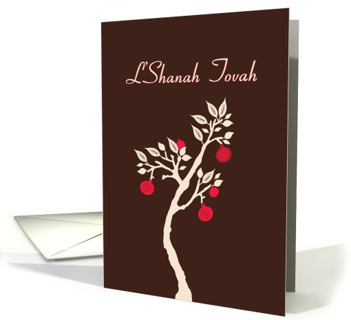Pomegranate Branch - Rosh Hashanah card (684746)