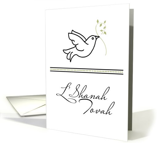 Flying Dove with Olive Branch - Rosh Hashanah card (684751)