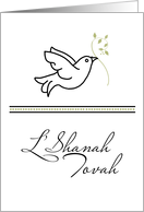 Flying Dove with Olive Branch - Rosh Hashanah card