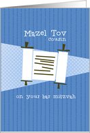 Cousin - Mazel Tov on your Bar Mitzvah card