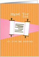 Niece - Mazel Tov on your Bat Mitzvah card