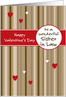 To a Wonderful Sister-in-Law - coffee stripes - Valentine’s Day card