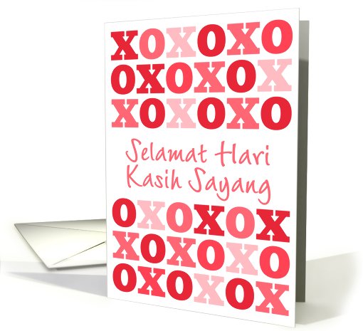 Indonesian - Happy Valentine's Day card (753623)