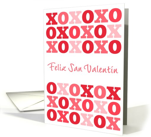 Spanish - Happy Valentine's Day card (753693)