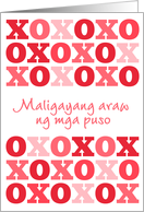 Filipino - Happy Valentine’s Day card