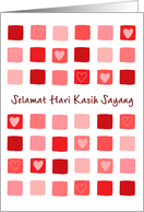 Indonesian - boxes & hearts - Happy Valentine’s Day card