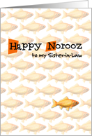 Happy Norooz - to my sister-in-law card