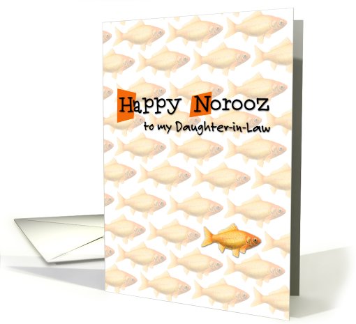 Happy Norooz - to my daughter-in-law card (774985)