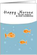 Happy Norooz - to my niece & her husband card