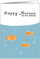Happy Norooz - to my niece card