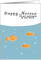 Happy Norooz - to my nephew & his wife card