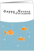 Happy Norooz - to my husband card