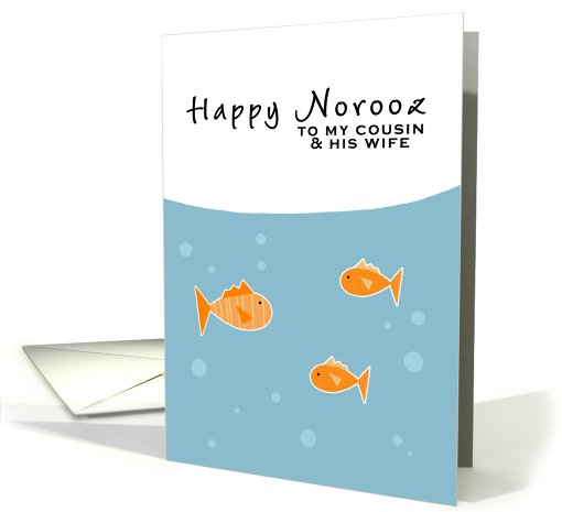Happy Norooz - to my cousin & his wife card (775122)